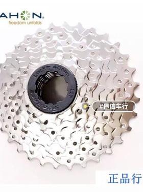 dahon大行P8飞轮 铬钼钢8速齿盘 kbc083折叠自行车变速卡飞11-32
