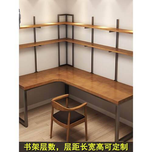 简约一体实木转角书桌书架组合L型双人电脑台式桌拐角卧室学习桌
