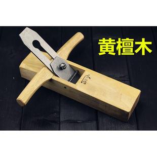 黄檀木一字刨 木工刨子推刨手刨光刨手工刨DIY木工工具套装