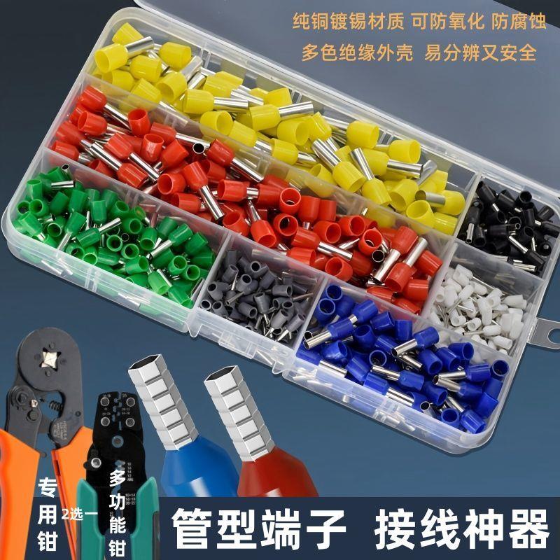 德国品质VE管型端子冷压接线端子压线钳电线铜鼻子开关插座压线帽