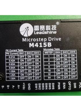 雷赛科技M415B/DM422C Leadshine原装35/42步进电机驱动器