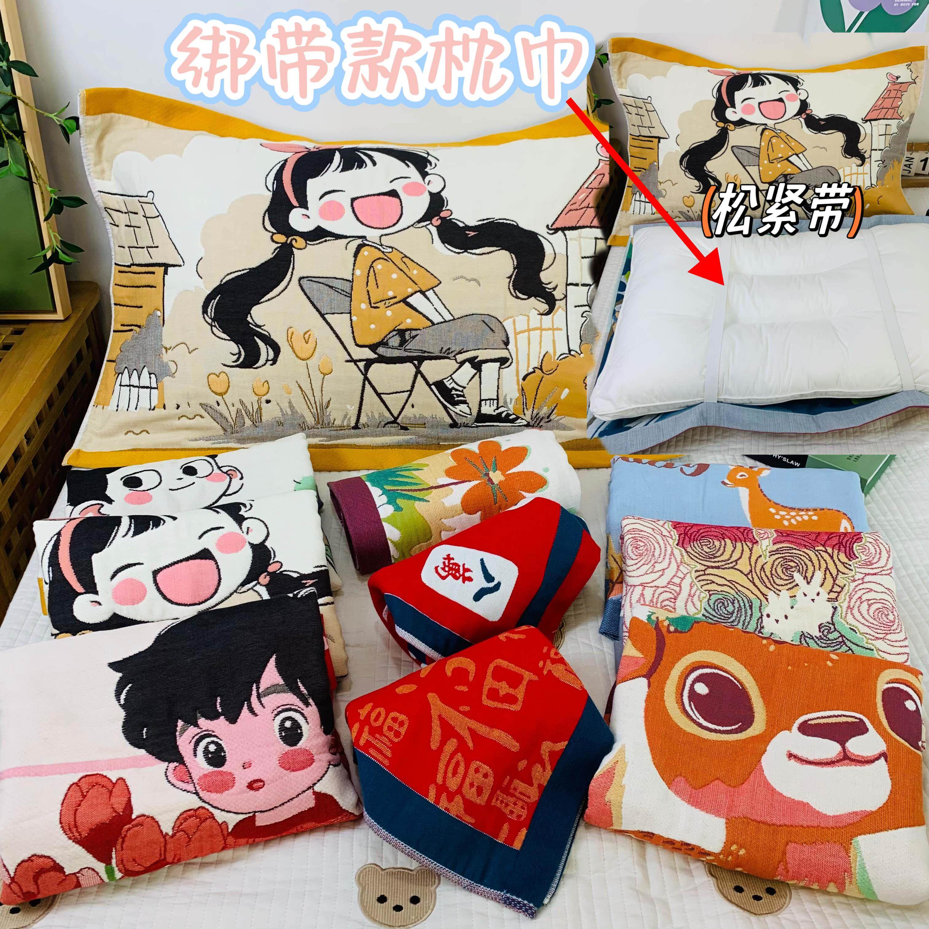 绑带老式纯棉纱布枕巾可固定一对装新款全棉防滑不脱落全棉枕头巾