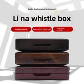 唢呐簧片盒黑胡桃枫实木收纳盒翻盖唢呐芯收纳盒管簧片盒