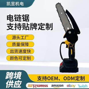 锂电动链锯单手柴户外砍树伐锯木神器 电锯家用小型手持充电式