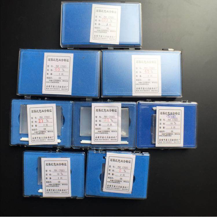 石英比色皿5/10/20/30/40/50/100mm石英玻璃比色皿722/751