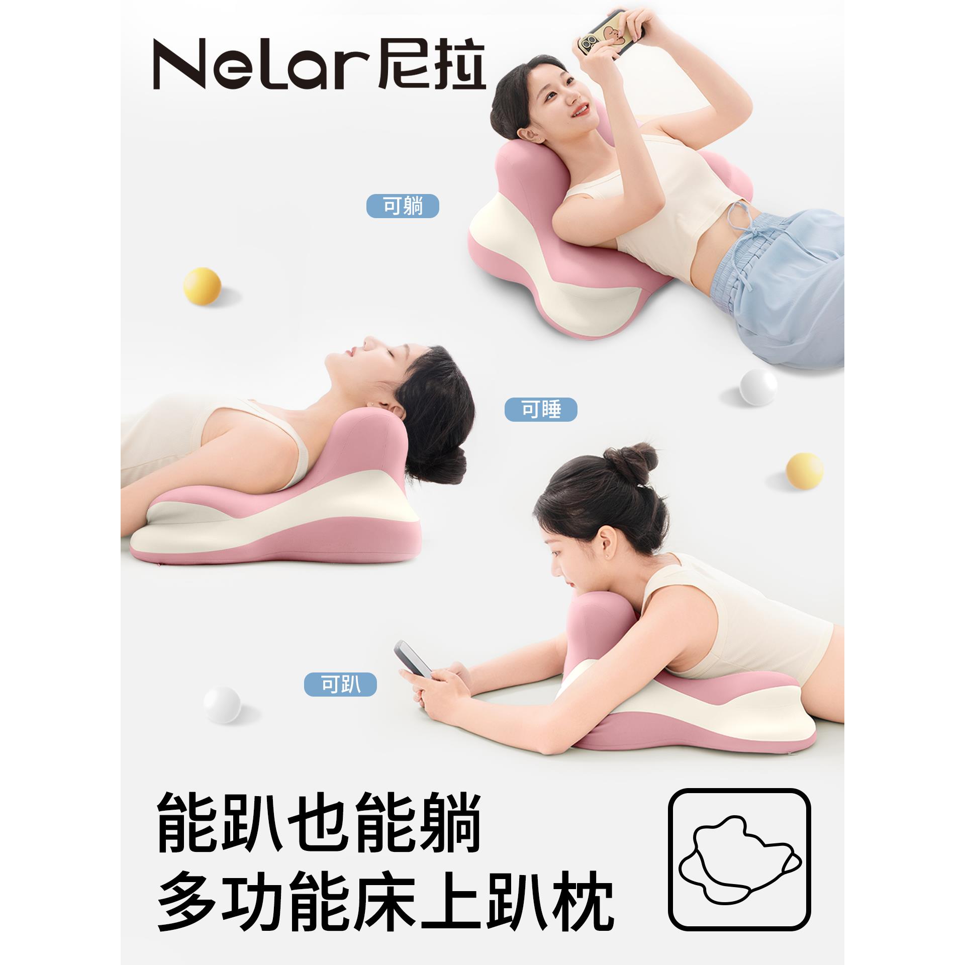 尼拉床上趴睡枕俯卧位趴着玩手机睡觉神器趴枕多功能靠垫卧室枕头