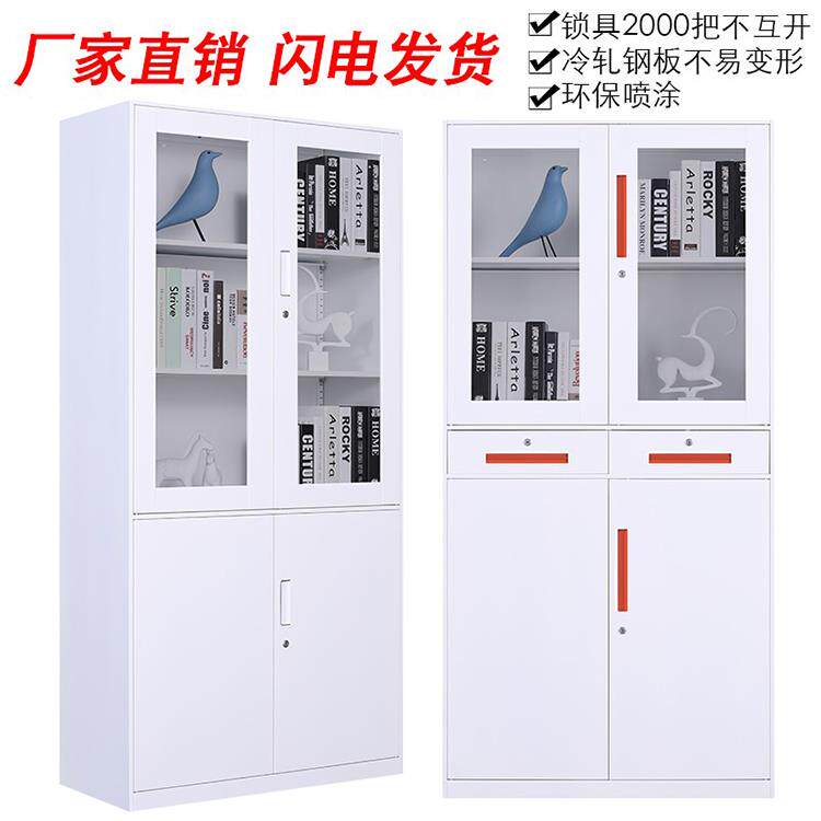 采购产品纯白色和黑色文件柜，铁柜，信息可锁的低柜，书柜，拆卸