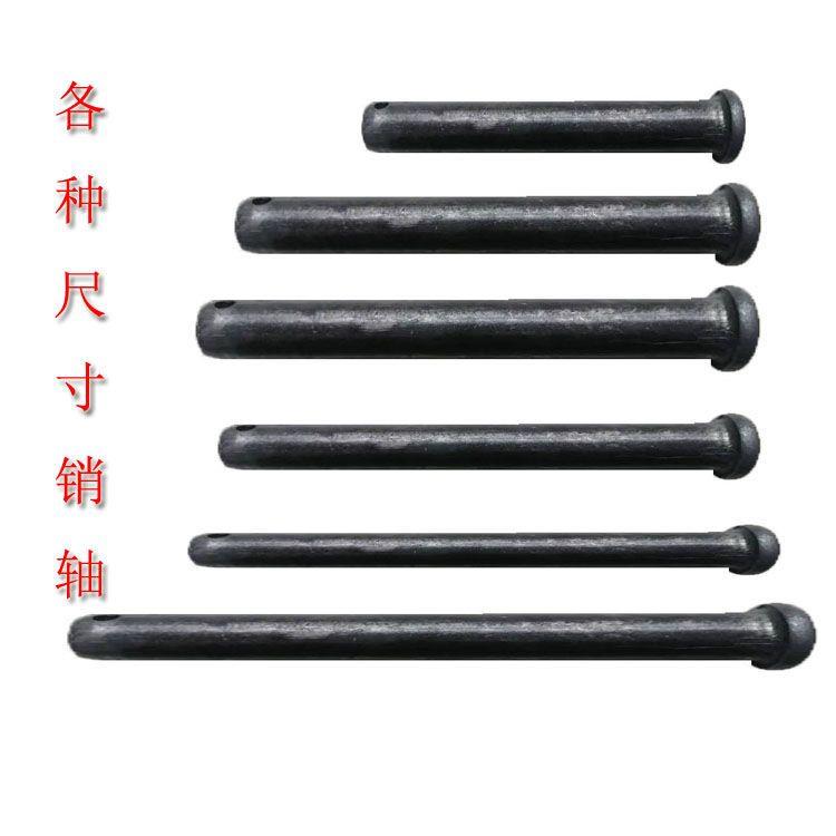 平头带孔销轴销子粉碎机销轴老式粉碎机小型黑色钢制粉碎机配件图片