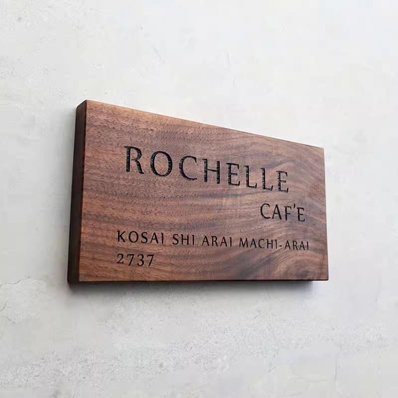 门牌定制入户家用公司民宿办公室别墅户外木牌刻字招牌营业中挂牌