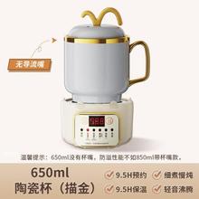 燕窝专用炖杯银耳炖锅养生杯办公室煮粥小锅煲汤电锅一人份电炖盅