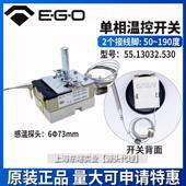 190度2脚55.13032.530德国EGO温控器M9密封螺丝电炸炉温度开 关