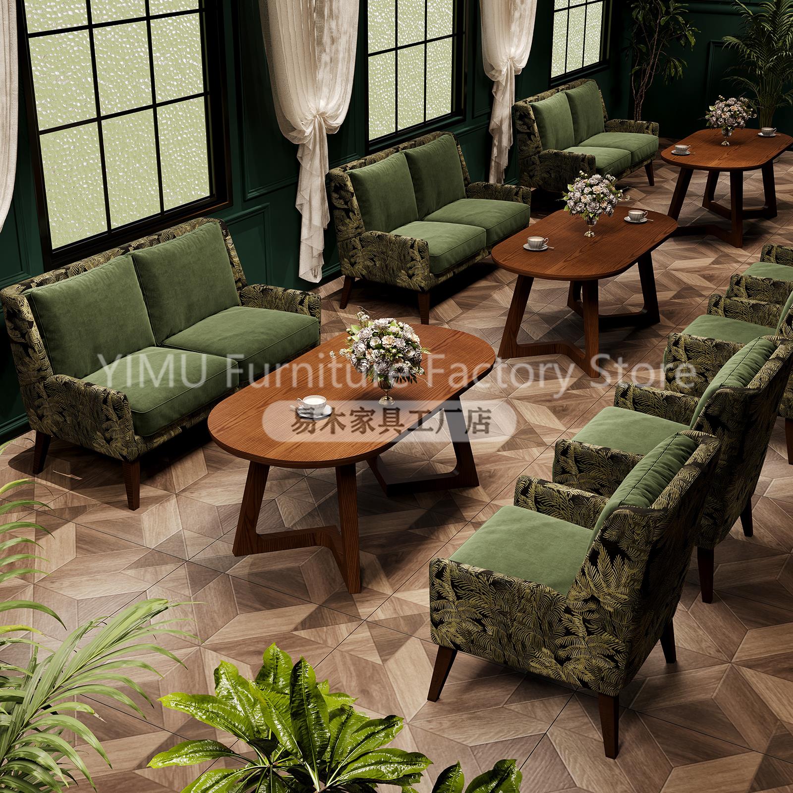 休闲覆古奶茶店咖啡厅双人沙发用椅子中古风卡座餐饮接待桌椅组合
