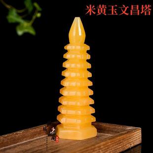 天然米黄玉玉石文昌塔9层13层客厅办公室玄关书房玉器工艺品摆饰