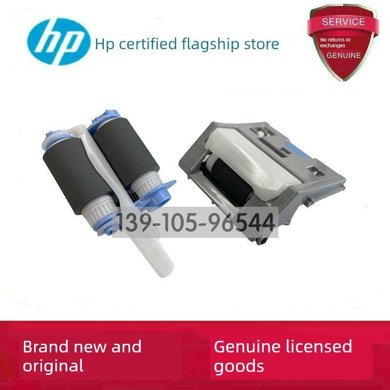 适用原装 惠普HPM553DN搓纸轮 HP552 M553 M577纸盒搓纸轮 分页器