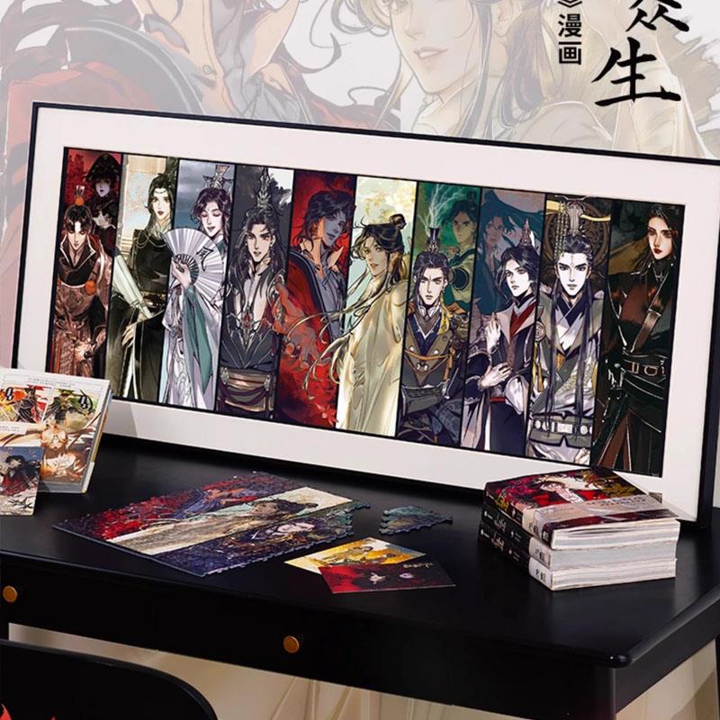 天官赐福海绵宝宝拼图相框88*33配套框1000片金属实木画框专用框