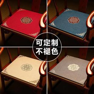 椅垫坐垫加厚座椅垫子高档客厅椅子坐垫沙发垫定制防滑座垫 新中式