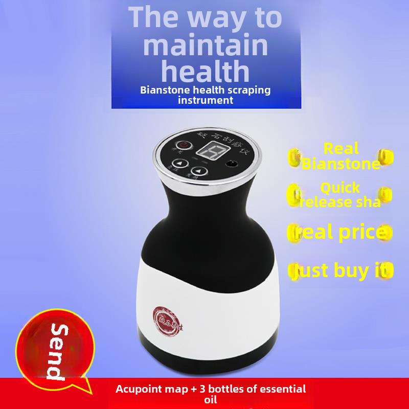 砭石刮痧仪器电动家用便携负压发热经络疏通排毒排湿吸痧按摩机