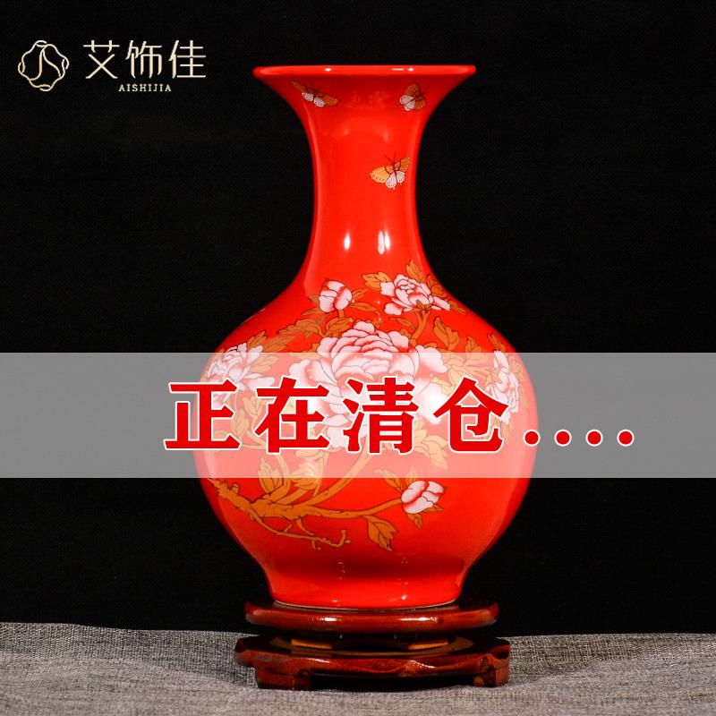 景德镇陶瓷器小花瓶中国红色摆件客厅插花结婚喜庆家居中式装饰品