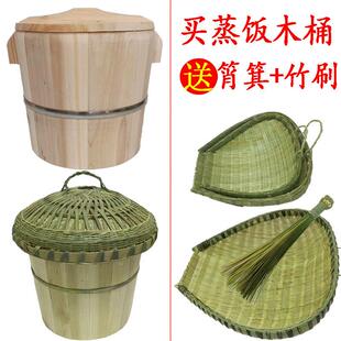 蒸饭桶香椿树杉木大小家用木蒸子商用饭蒸饭桶木桶饭木甑子送筲箕