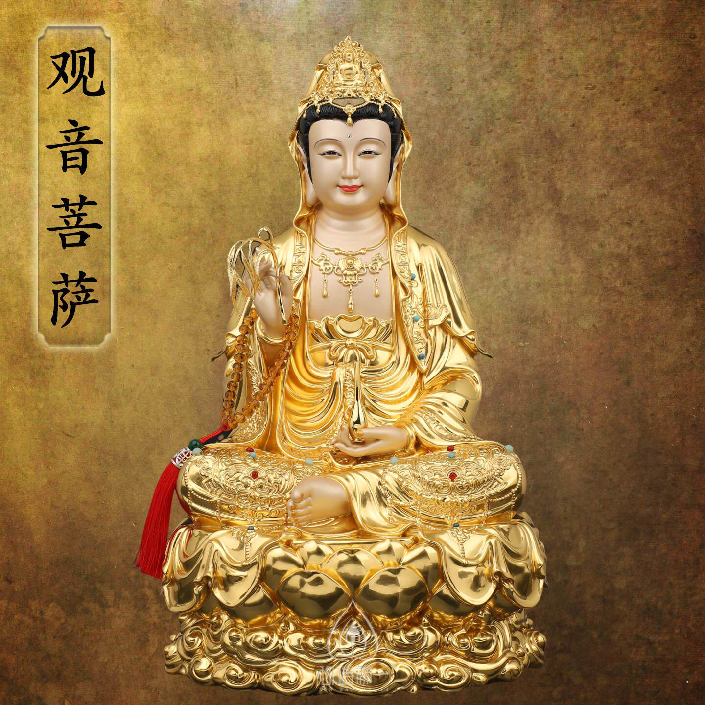 黄铜鎏金坐莲观音菩萨佛像家用供奉全铜观世音像台湾自在观音神像