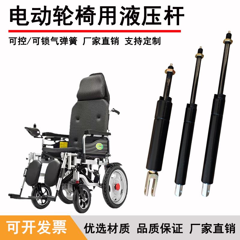 电动轮椅靠背液压支伸缩杆 老人代步车靠背气动杆 脚踏气压杆气弹