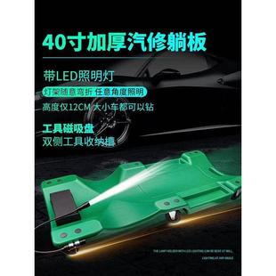 新品 滑轮汽修滑 车躺板睡板汽车专业底盘车维修工具修理用 加厚款