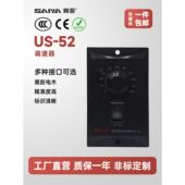 52减速调速电机220V调速器6W15W25W40W60W90W120W180W200W250W
