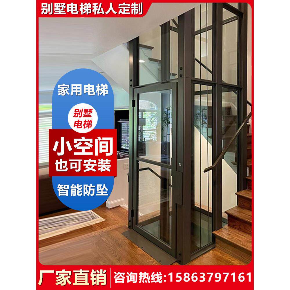 家用电梯2345层室内液压摇摆自建房屋别墅观光简易家装小型电梯