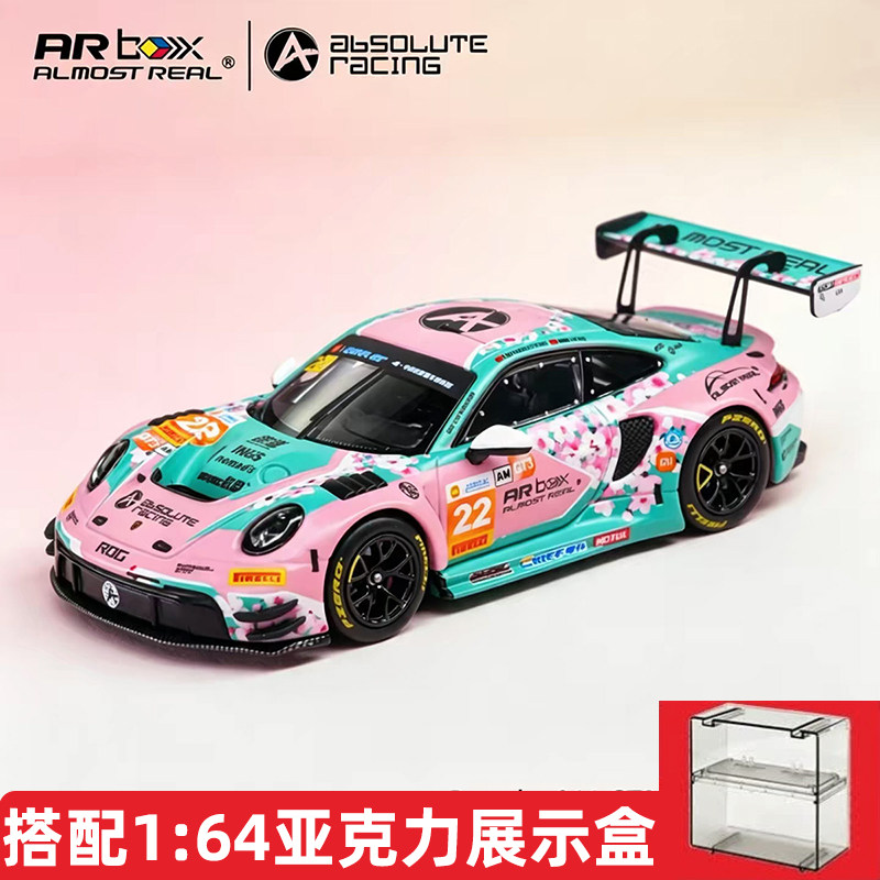AR BOX 1:64保时捷911 GT3 R中国超级跑车锦标赛十里桃花合金车模图片