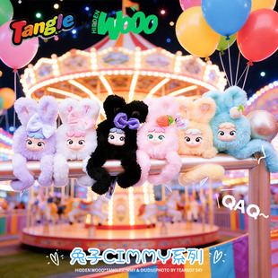 Tangle 联名毛绒款ADHD手指训练解压玩具挂件捏捏乐扭扭乐按按乐