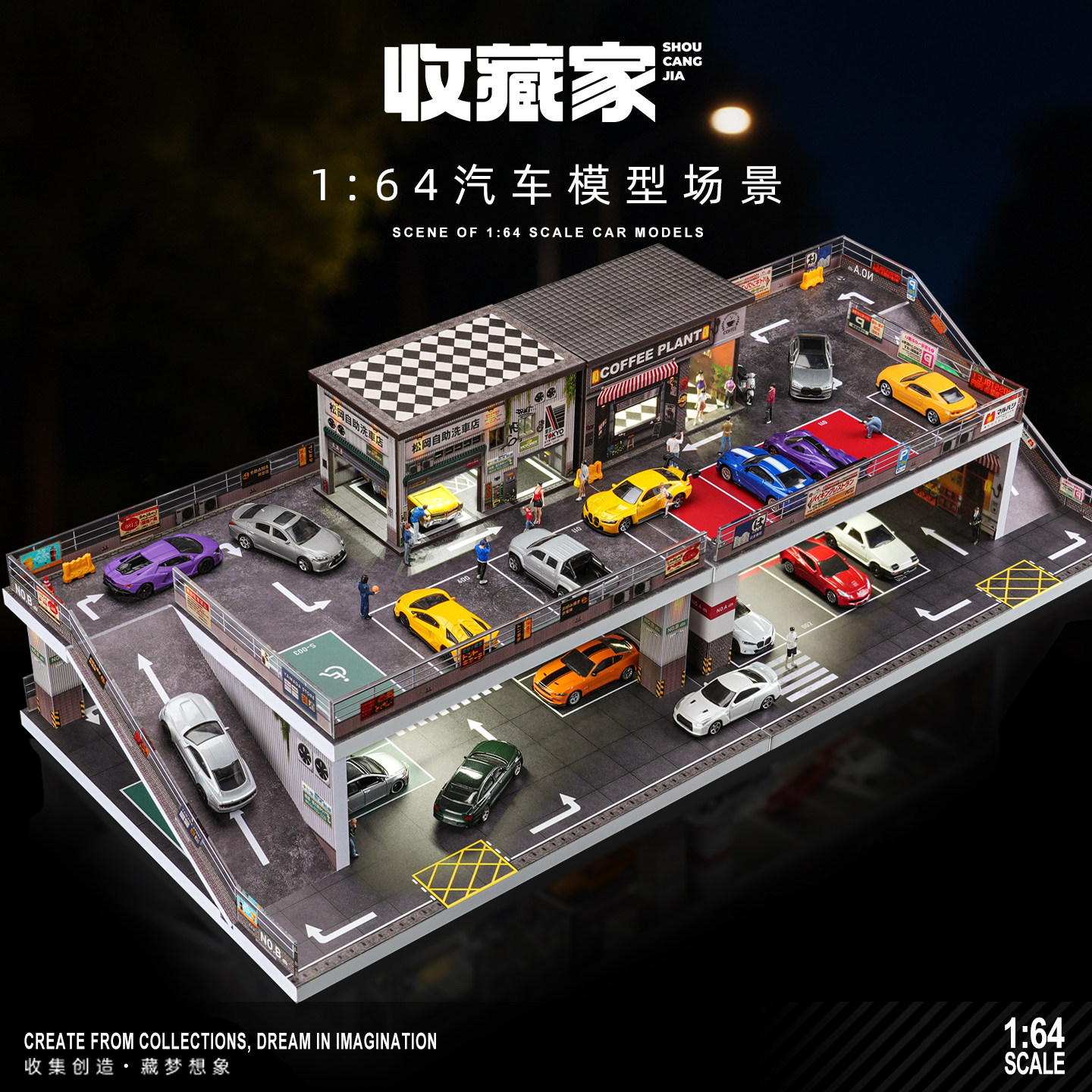 1:64玩具车停车场模型收藏家双层坡道场景新年小礼物送孩子送男友