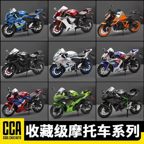 CCA正版112合金摩托车模型