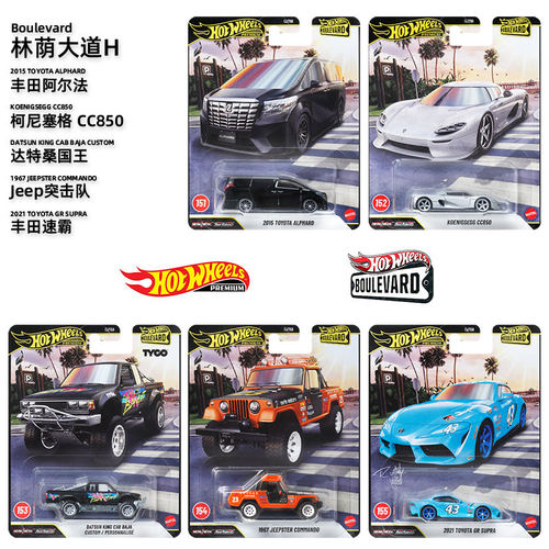 新品风火轮GTJ68花园大道31柯尼塞格CC850丰田埃尔法合金车模玩具