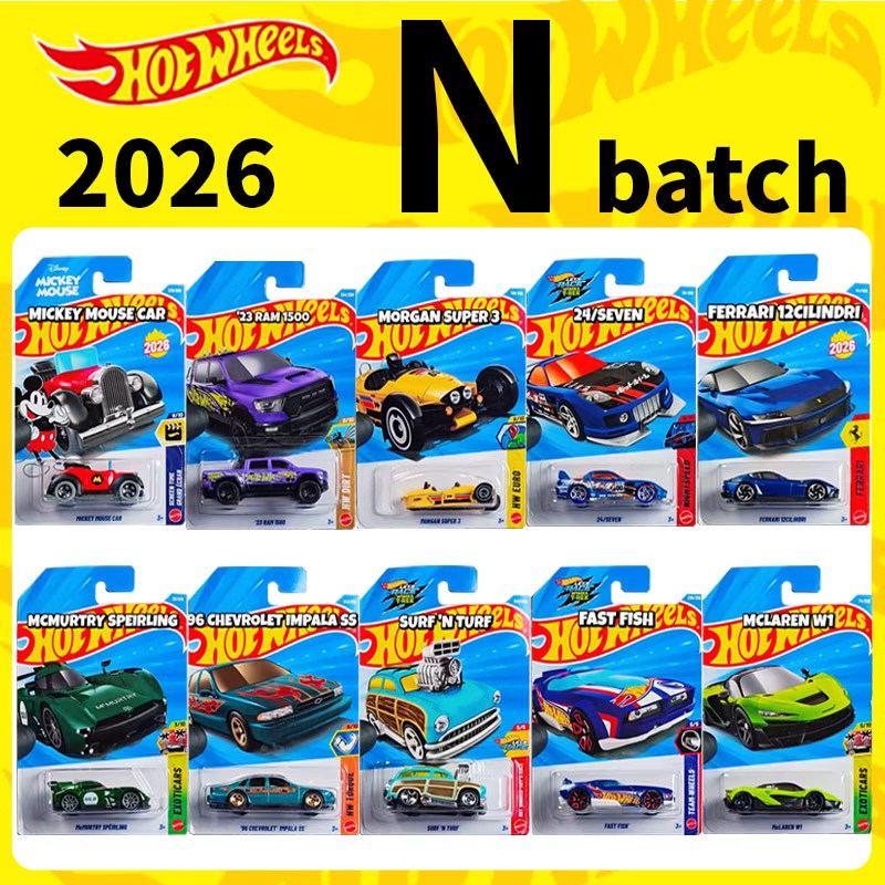 风火轮26N小车1/64收藏跑车模型