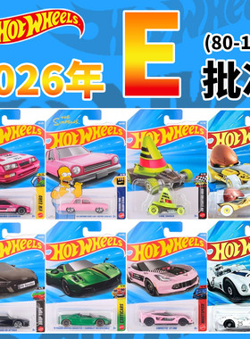 风火轮26E批次合金小汽车红牛F1奥迪丰田保时捷汽车模型玩具C4982