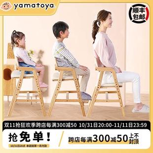 YAMATOYA儿童学习椅实木座椅家用宝宝餐椅可升降多功能肥象写字椅
