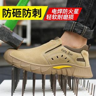 电焊工劳保鞋 男四季 款 透气钢包头防砸防刺穿牛筋底工地防护工作鞋