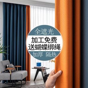全遮光高级感现代简约纯色拼接隔热防晒阳台飘窗卧室客厅 窗帘新款