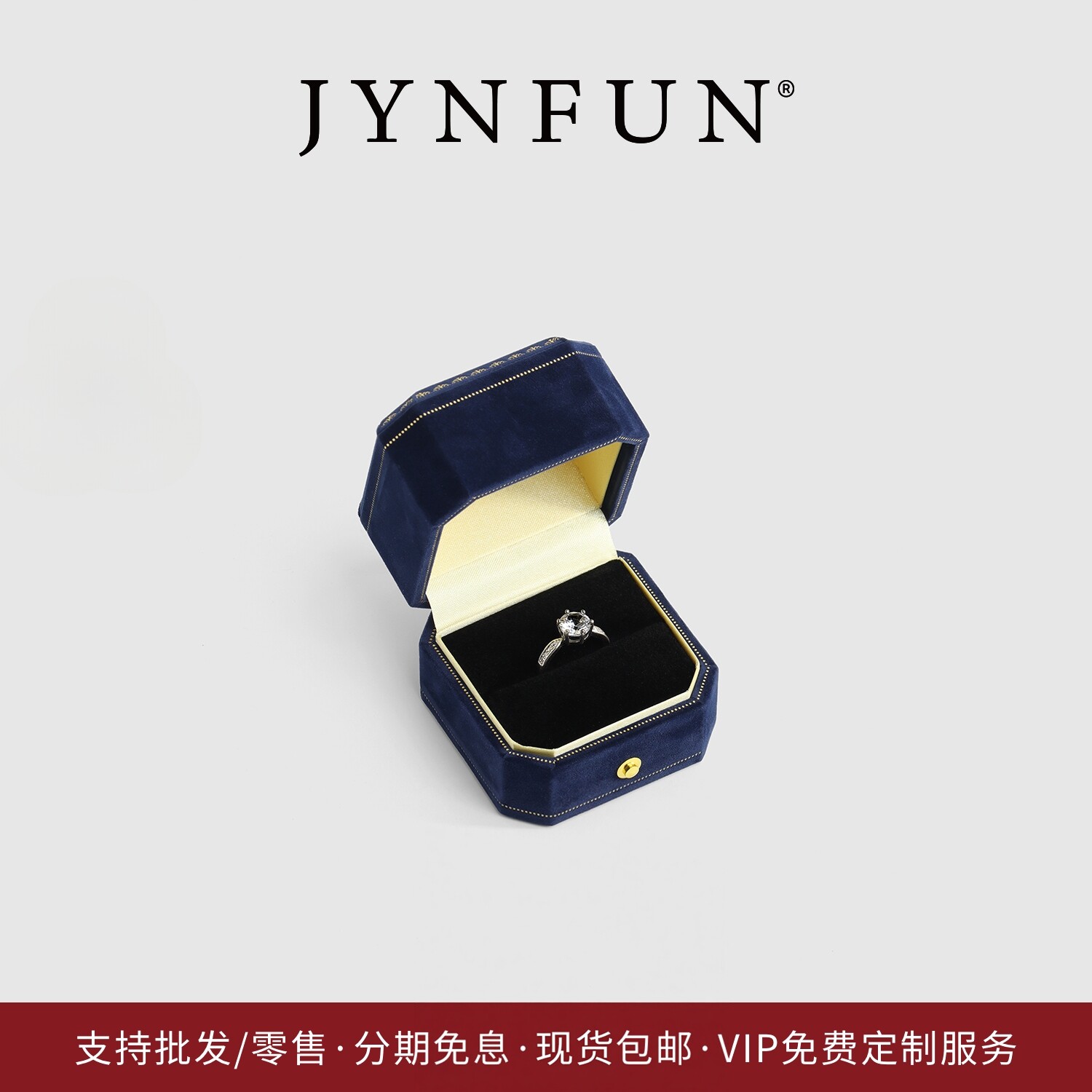 JYNFUN/求婚戒指盒/轻奢/抗氧化