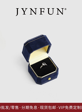JYNFUN/京梵求婚绒布戒指盒复古精致小戒指收纳盒钻戒抗氧化收纳