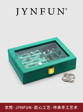 2025年新款高档首饰收纳盒耳环项链戒指收纳盒透明天窗首饰盒轻奢