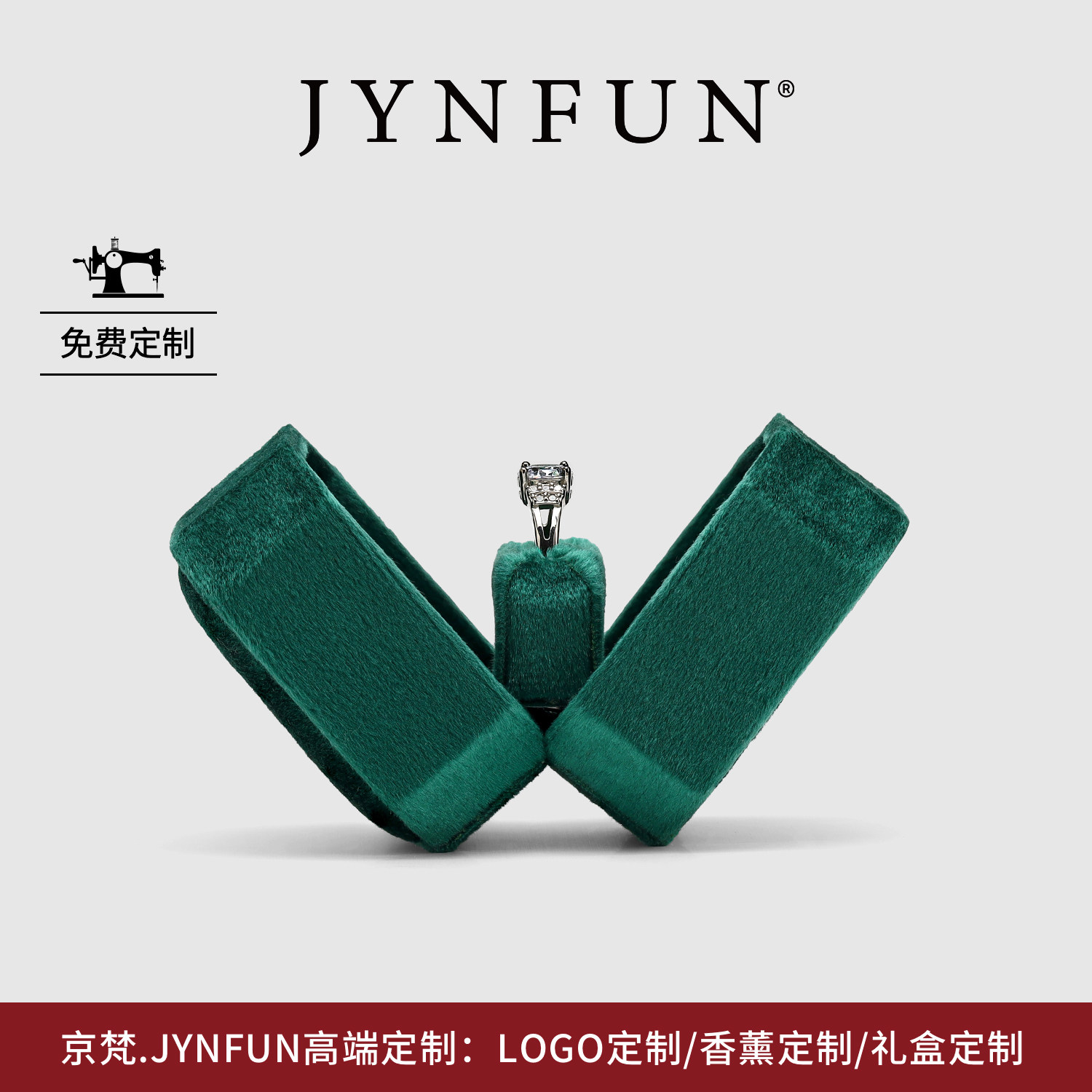 京梵/求婚戒指盒/免费刻字钻戒盒图片