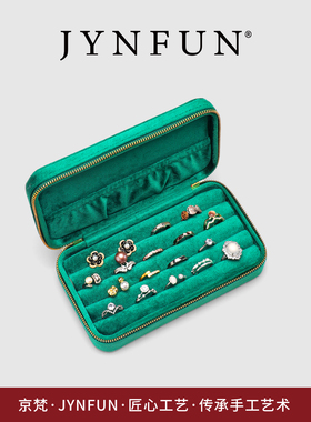 高档便携戒指盒轻奢精致戒指收纳盒旅行出差随身首饰盒高级首饰包