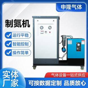 制氮机高纯度食品保鲜氮气小型箱式 5立方制氮机箱式 制氮机