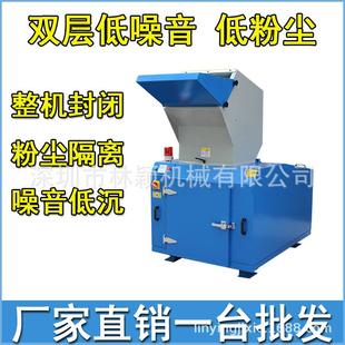 15匹靜音粉碎機雙層隔音10HP強力破碎機粉塵噪音隔離設計碎料機
