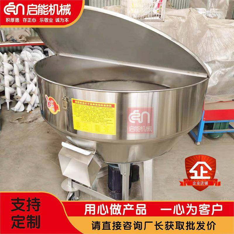 供应不锈钢化工搅拌机不锈钢立式平口搅拌机移动式饲料混合机,清洗/食品/商业设备,其他食品加工设备,淘宝优惠券,粉丝福利购,淘宝优惠卷
