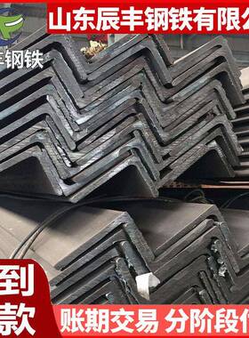 幕墙Q345镀锌角钢50*50*6热轧等边角铁角钢50*50*5角钢切割冲孔