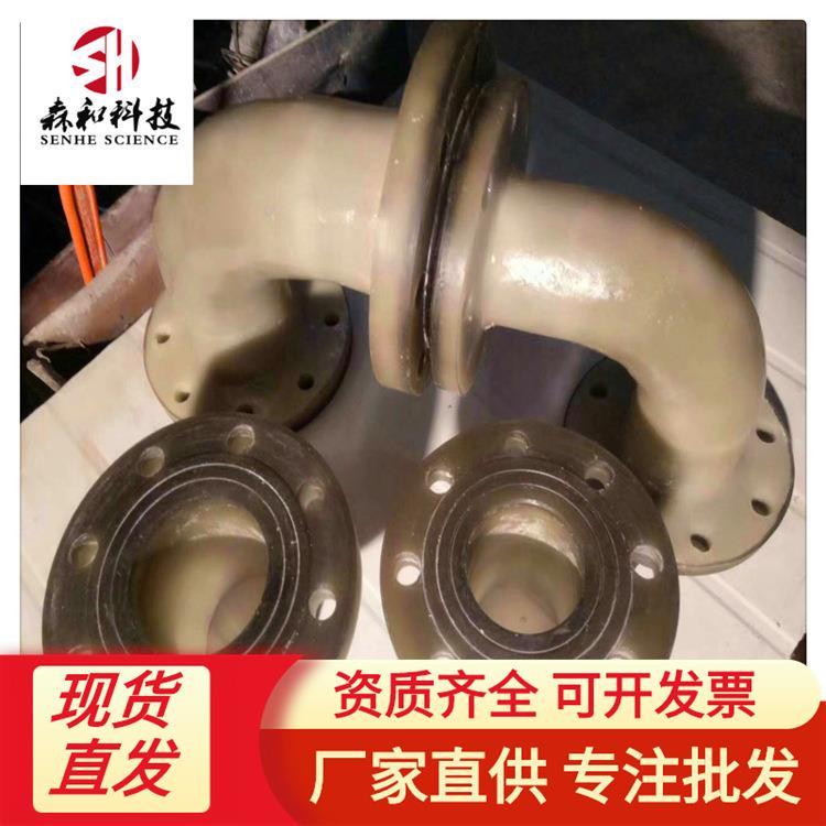 玻璃钢风阀喷淋管件有机法兰耐磨无机三通四通弯头变径异形件盲板