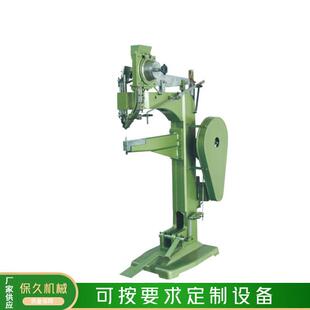 盒鸡眼机 厂家全自动小型深喉铆钉机家具床垫铆钉机包装