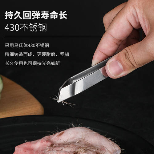 不锈钢猪毛夹多功能拔毛器家用去毛厨房拔毛去鱼刺镊子鱼骨钳鸡鸭